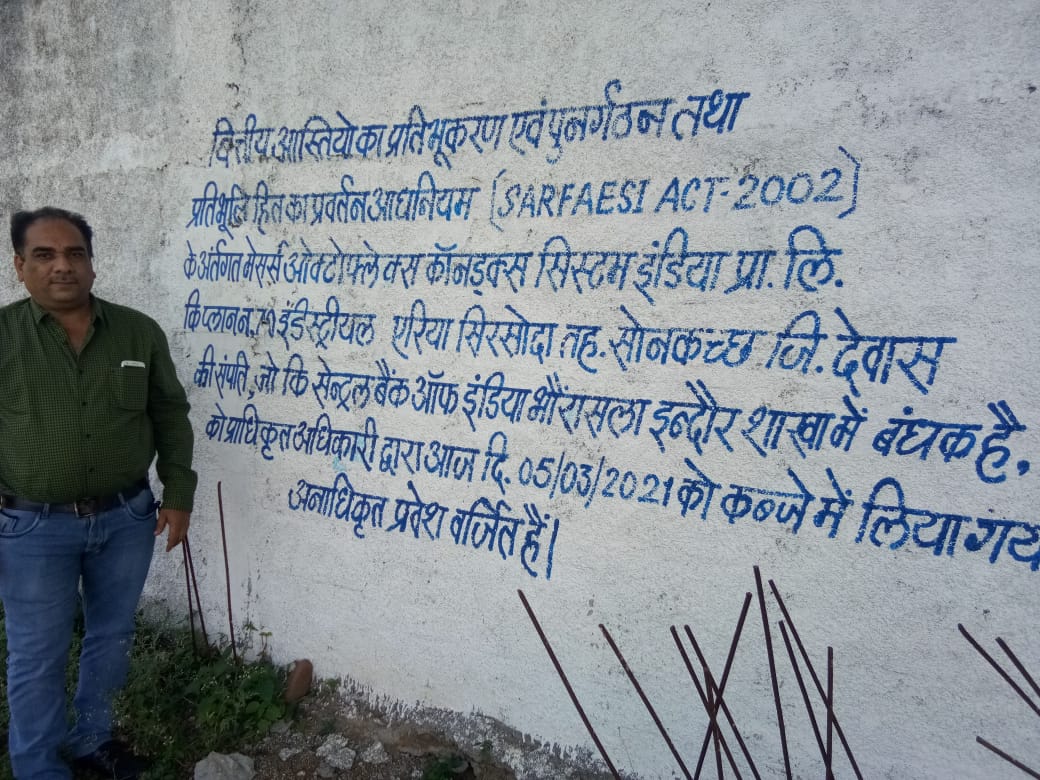 PHYSICAL POSSESSION OF PROPERTY AVAILABLE WITH BANK