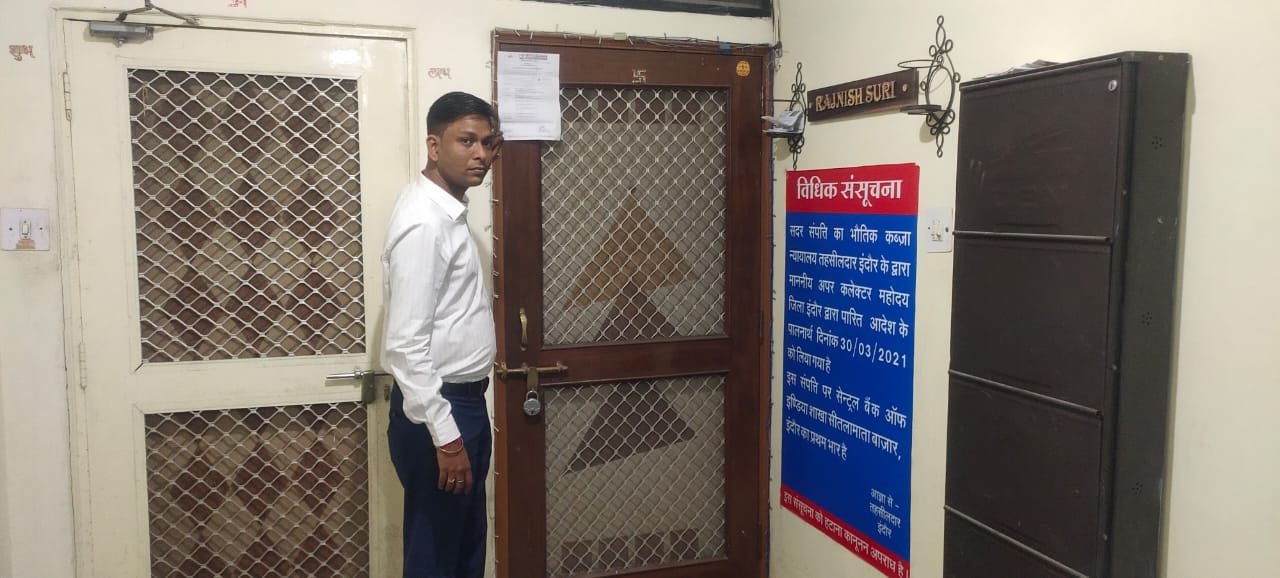 PHYSICAL POSSESSION OF PROPERTY AVAILABLE WITH BANK