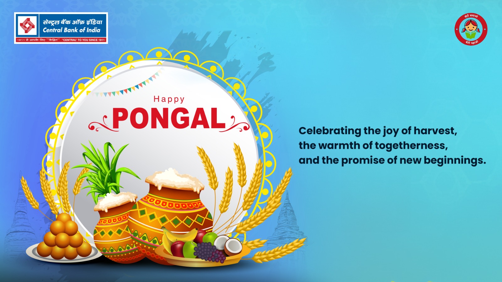Pongal