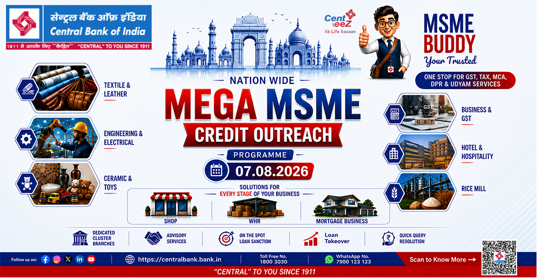 Mega MSME Credit Outreach 07.08.2026
